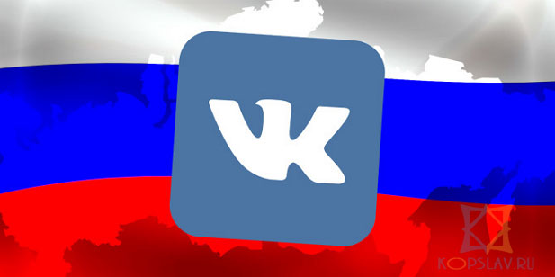 vkontakte